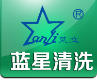 河北蓝星清洗工程有限(xian)公司